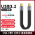 尚优琦TYPE-C数据线USB3.2Gen2公对公转母USB延长短线高速适用闪 【黑色】USB-C公对公USB3.2Ge 13厘米