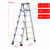 定制适用于加厚铝合金梯子人字梯折叠2米工程步梯爬梯室内登高便 特厚工程级全加固 2.0米 净重14