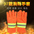 宏兴 97款消防手套 消防员救援灭火手套加厚防火耐燃 安全防护手套 微型消防站标配（不上柜）