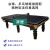 湃居 标准型台球桌 成人桌球台美式黑8商用台球中式家用训练乒乓二合一 比赛配置（棕色经典款）