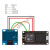 ESP8266串口wifi模块 NodeMCU Lua V3物联网开发板 CH340 开发板+OLED液晶屏