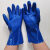 彬固手套 橡胶耐油手套 防滑磨砂颗粒工业劳保手套 蓝色 
