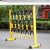 百图晟伸缩围栏可移动式隔离护栏绝缘电力施工围栏道路安全防护栏 玻璃钢（管式）黄黑色1.2米高*可伸4米