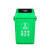 威陆 塑料垃圾桶摇盖40L有盖分类垃圾桶【新国标 绿色（厨余）40L】