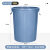 艾科堡 大号垃圾桶户外环卫商用厨房加厚大容量带盖圆形塑料桶 灰色无盖160L