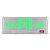 UOSU 照明新国标明装应急指示灯一体式标志灯 货期7-10天 双面