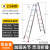 梯子折叠梯子伸缩人字梯加厚多功能工业1.5 3 4 5 6米工程梯  ONE 加厚款铝合金工程梯2.5-5米