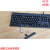 罗技g610键帽 透光键帽 机械键盘空格配件可单个出售定制  默认1 字母 D