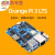 椁俊香橙派Orange Pi 3 LTS开发板全志H6支持安卓Linux编程机器 铝合金外壳套餐