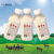 可钦新鲜驴奶每天现挤天然驴奶全程冷链物流配送新疆自有牧场全国顺丰 2斤