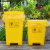 中环力安【40L】加厚医疗摇盖 垃圾桶医院 黄色垃圾箱 带盖废物收纳桶