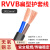 RVVB国标护套线2芯0.5 0.751.5 2.5平方白色黑色软平行电源线 国标黑色扁形 软芯 2X0.5平方1米