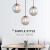 北欧透明玻璃圆球形吊灯餐厅阳吧台过道办公室LOFT美式工业风灯具 玫瑰金15厘米带LED白光灯泡