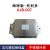 梅特勒托利多称重接线盒AJB-005/007/015传感器防水接线盒高精度 AJB-007
