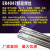 ER4047铝硅焊丝低温铝焊条QJ201铝焊粉 2.0/2.5/3.0/4.0mm铝钎料 普通24mm直丝一公斤价10kg盒