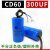 CD60电机水泵启动电容50/75/100/150/200/250/300/350/400/500U 300UF(塑料壳)