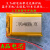 3.7v聚合物锂离子电池103450可充电LED灯大容量电芯2000毫安通用 明黄色 5050682500毫安