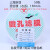 上海新亚 微孔滤膜混合纤维膜水系有机尼龙150mm*0.22 0.45 0.8um 水系混合膜150mm*0.22um
