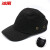 冰禹 BYly-172 防碰撞工作帽 安全帽车间帽 黑色(黑色内壳ABS)
