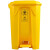 脚踏式垃圾桶50升脚踩黄色小大号带盖诊所用废物  乐贝静 黄色120l 垃圾桶 【升级加厚】