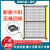 广州自动化机器人防护围栏无缝车间隔离网仓库安全设备隔断网围栏 高1.2米*2.0米宽/一网一柱