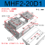 平行手指气缸MHF2-8D-12D-16D-20D1RD2R气动薄型夹爪气爪导轨滑台 MHF2-20D1