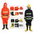 防火服消防服套装02款消防员灭火防护服3c认证97森林消防服装 森林消防服上衣和裤子 特大号(180-185)
