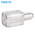 FESTO FESTO 夹紧筒 KP-20-1400 KP-20-1400