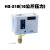 可调气体压力开关气动空压机配件气压水泵气泵自动真空压制器 HS-210(10公斤)