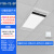欧普风暖浴霸大功率照明排气一体集成浴室卫生间变频恒温暖风机F185-Y A1一厨一卫浴霸+方灯+长灯