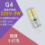 G4G9高亮LED灯珠12V220V低压水晶灯玉米插脚节能2W3W4W小灯泡插泡 福卓源 G4 硅胶灯珠款 3W(220V) 暖黄