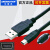 三菱GOT1000/GT11/GT15触摸屏编程电缆数据下载线GT09-C30USB-5P 电磁隔离USB-Mini+T型口抗干扰 2m