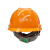 梅思安（MSA）安全帽 标准无孔型10146508 ABS一指键帽衬 帽前国家电网标+帽后北京电力字 橙色