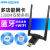 定制适用蓝牙5.0+WIFIWin11免驱USB蓝牙WiFi适配器无线网卡接 1300兆5G高配版+蓝牙50