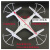 SMVP直升机SYMA司马X5无人机全国学生飞北航模比赛器材遥控飞机 X5比赛机+收纳布包 标配+三电(共四电送一充四)
