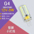 集客家G4G9高亮LED灯珠12V220V低压水晶灯玉米插脚节能2W3W4W小灯泡插泡 G4 硅胶灯珠 3W(12V) 其它  暖白