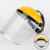 LISM防液体飞溅LNG加气站防护面罩液氮头盔防冲击面屏防冻耐低温头罩 黄色简易面罩