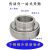 不锈钢外球面轴承SUC201202203204205206207208209210 SUC202   内孔15mm   420材质