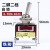 钮子开关2档摇臂开关扭子开关拨动开关3档E-TEN1021拨杆扭动开关 303 ( 9脚3档)