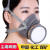 3M防尘的工业用品防毒面具3200防毒罩喷漆专用口罩防尘化工气体防 防尘毒4件套+50片滤棉+1副目镜