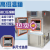 高低温试验机可程式恒温恒温试验箱湿热交变模拟环境老化 -70℃~150℃(100L)