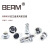 BERM/贝尔美BEM20-5Y(5芯)圆形法兰盘航空插连接器插头插座20mm BEM20-5Y 5芯插座