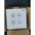 AJB新款86型碧桂园安居宝开关面板 e无线通讯技术智能灯光控制器 白色三位单面板