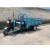 欧杜（oudu）工业搬运拉货车蓝色电动三轮拉货车60V1200W