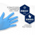 爱马斯XNFRT一次性蓝色丁腈手套无粉麻面多用途卫生防水实验室工业M码100只装DKH