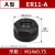 高精ER螺帽 雕刻机螺帽电主轴专用ER8/11/16/20/25/32/40螺母 ER11 A型 M14*0.75