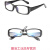 无度数透明眼镜护目镜树脂镜片 外黑内兰(镜布+镜袋)