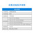 陆恒 余氯检测试纸（0-500mg/l ）02.01.1007 测量范围：25-50-100-200-500mg/l 100条/盒 