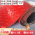 防滑垫pvc加厚防水塑胶塑料地毯橡胶走廊楼梯满铺地胶地板垫地垫 红色双层加厚人字纹 2.5mm厚 400mm600mm