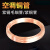 汉河 T2紫铜管 毛细铜管软态铜盘管空调铜管 外径3*1mm厚/1米价格